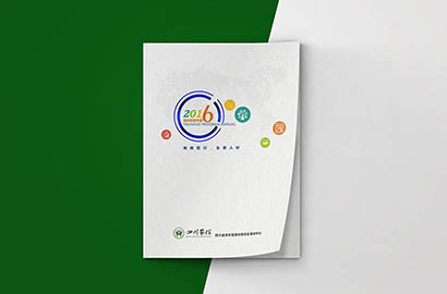 万柏林区画册设计：以场景为媒，打造城市体验的全新入口